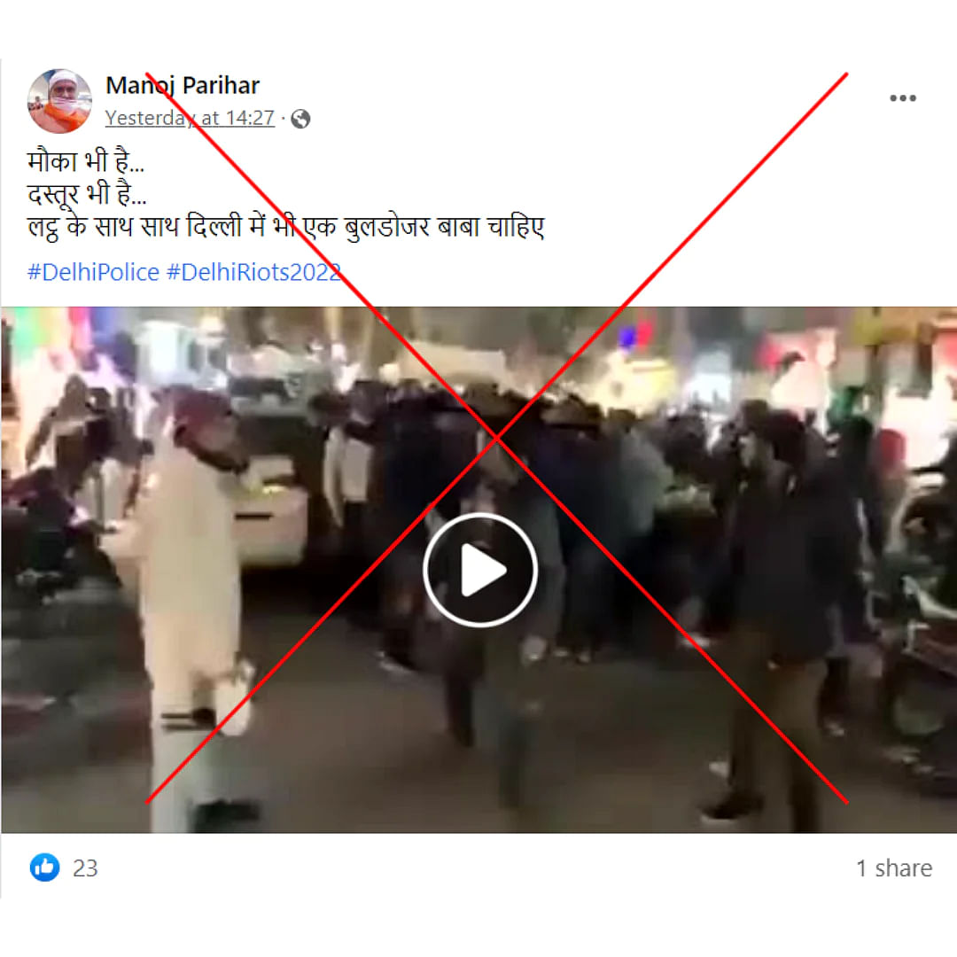 वीडियो तो दिल्ली का ही है, लेकिन ये हाल का नहीं बल्कि 2019 का है जब दिल्ली में CAA के पक्ष में रैली निकाली गई थी.