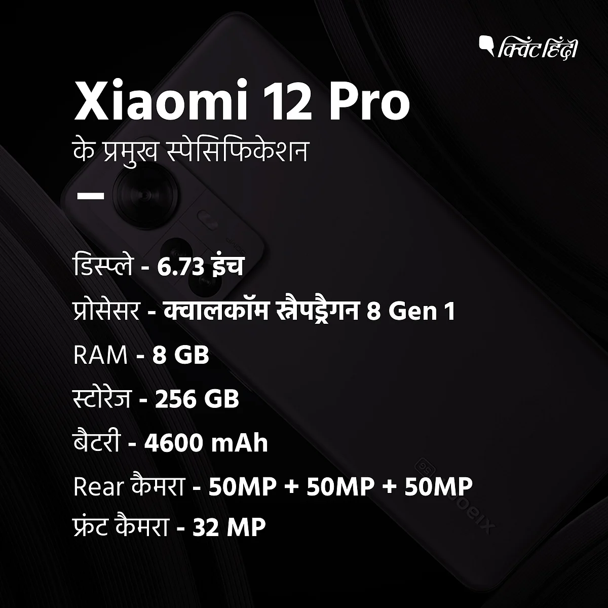 <div class="paragraphs"><p><strong>Specification of Xiaomi 12 Pro</strong></p></div>