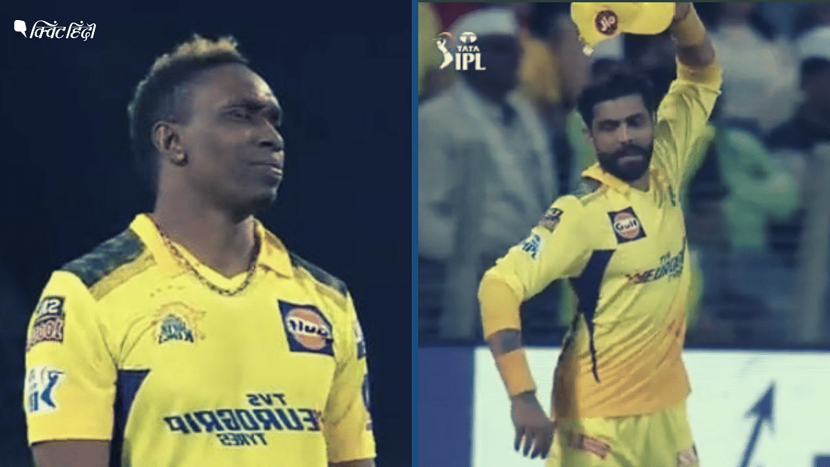 IPL: लगातार हार का मैदान पर दिख रहा असर, शिवम दूबे पर भड़के ब्रावो-जडेजा, वीडियो