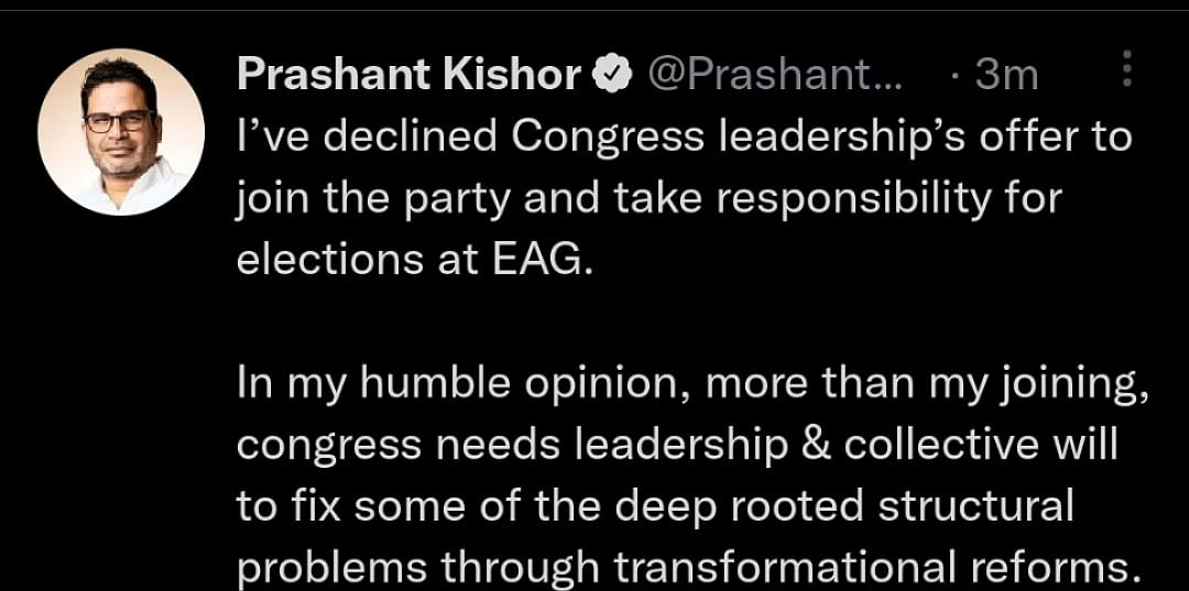 Prashant kishor-Congress के बीच बात नहीं बनी, अब दोनों क्या करेंगे? 