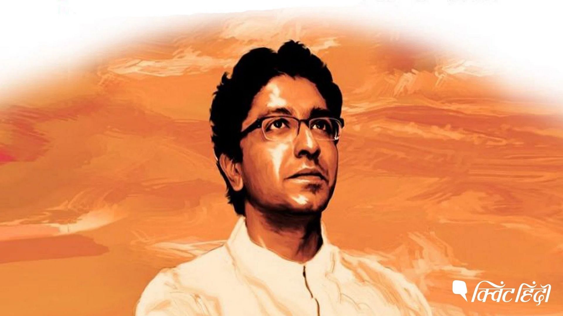<div class="paragraphs"><p>महाराष्ट्र: राजनीतिक वनवास झेलते Raj Thackeray के लिए हिंदुत्व कार्ड है आखिरी दांव?</p></div>