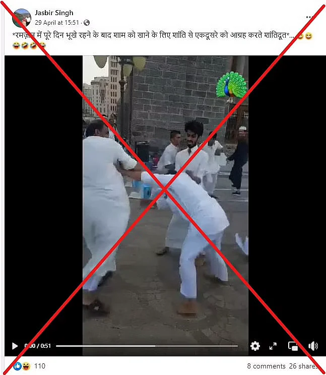 <div class="paragraphs"><p>पोस्ट का आर्काइव देखने के लिए <a href="https://perma.cc/Z7VJ-YP9H">यहां</a> क्लिक करें</p></div>