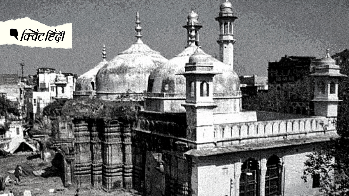 ज्ञानवापी मस्जिद: न्यायालयों को पूजा स्थल अधिनियम 1991 के मकसद को याद रखना चाहिए