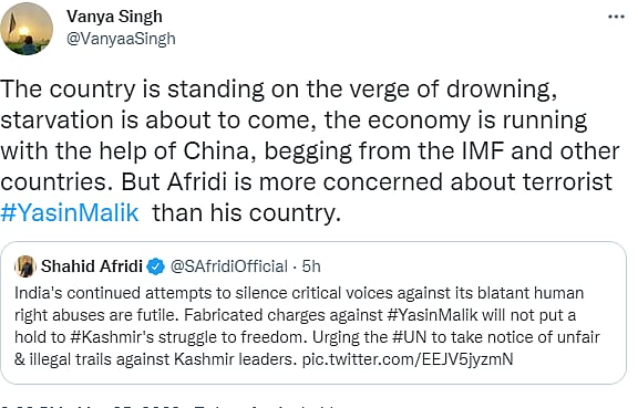 Amit Mishra-Shahid Afridi अफरीदी का यासीन मलिक को समर्थन, अमित ने लगाई क्लासAfridi supports Yasin Malik, Amit takes class