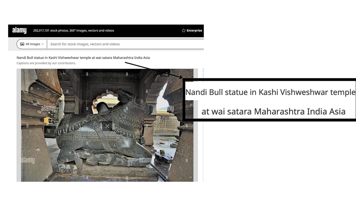 नंदी की ये मूर्ति महाराष्ट्र के काशी विश्वेश्वर मंदिर में मौजूद है, जिसे ज्ञानवापी विवाद से जोड़कर शेयर किया गया