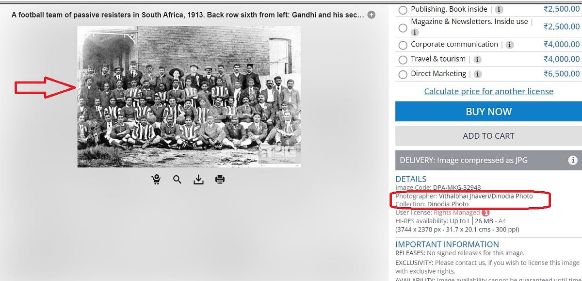 फोटो में महात्मा गांधी उस फुटबॉल क्लब के खिलाड़ियों के साथ खड़े दिख रहे हैं, जिसकी स्थापना उन्होंने ही की थी.