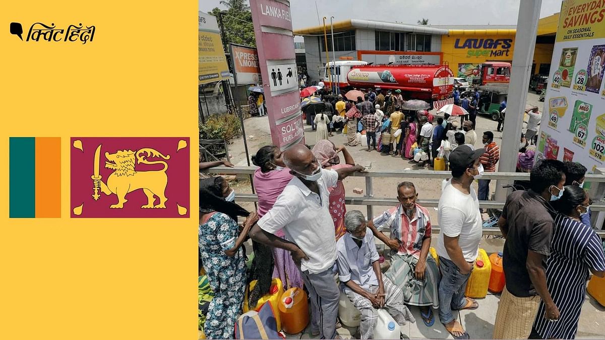 Sri Lanka में तेल खत्म,10 जुलाई तक सभी गैर-जरूरी सेवाओं पर रोक,स्कूल-कॉलेज बंद