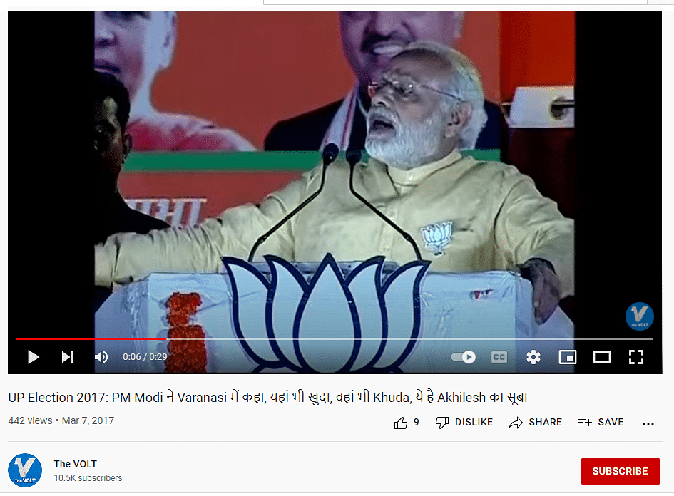 Gyanvapi Masjid विवाद के बीच वायरल है नरेंद्र मोदी का 2017 के चुनावी भाषण का वीडियो