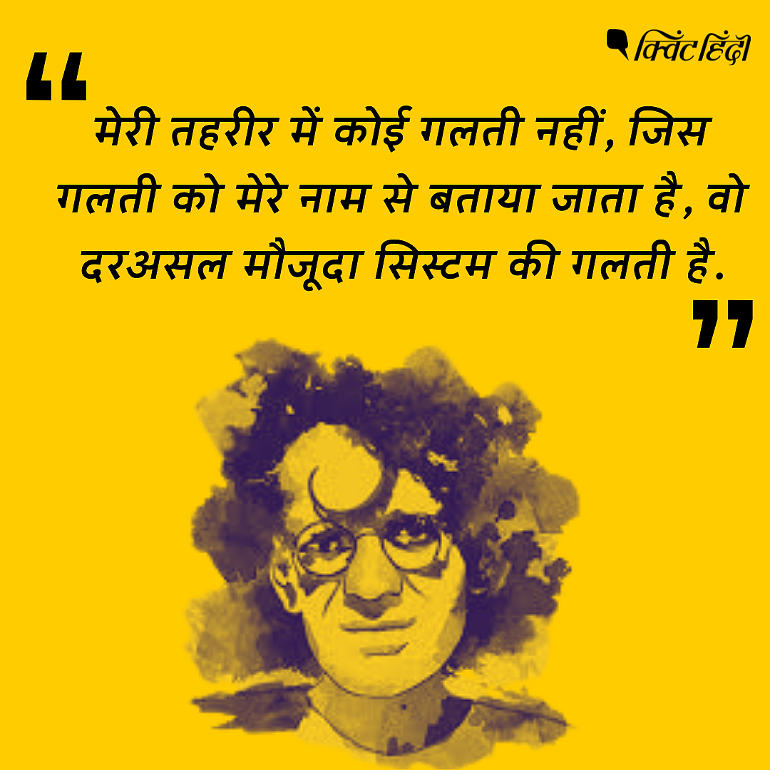 <div class="paragraphs"><p>सआदत हसन मंटो के कोट्स</p></div>