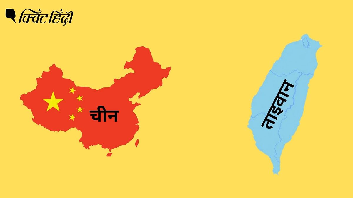 China-Taiwan के बीच संघर्ष की क्या कहानी है? अमेरिका की भूमिका और भारत की चिंता