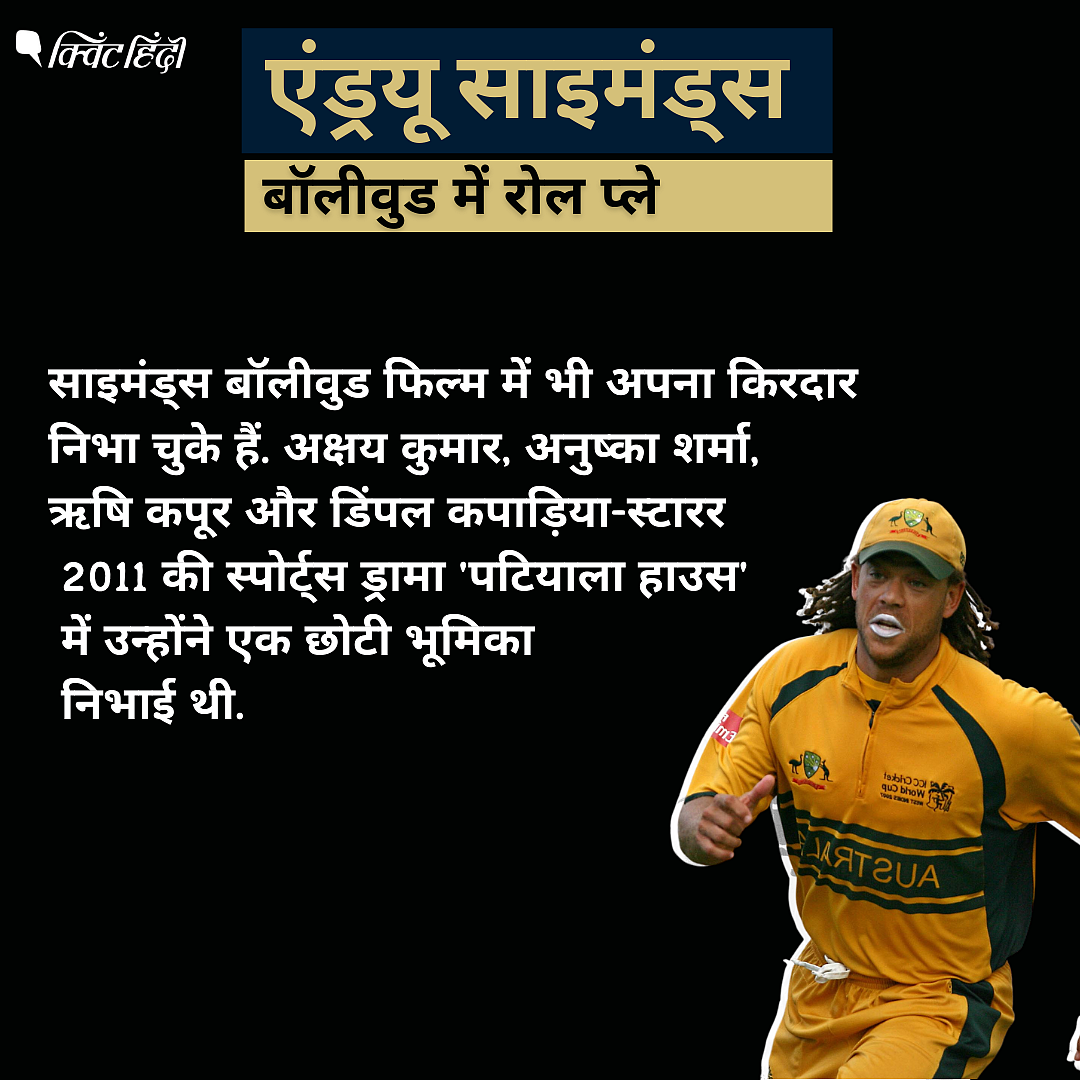 <div class="paragraphs"><p><strong>बॉलिवुड फिल्म में काम</strong></p></div>