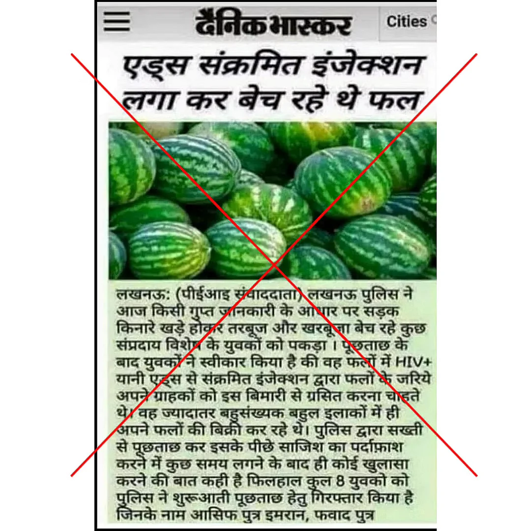 <div class="paragraphs"><p>पोस्ट का आर्काइव देखने के लिए <a href="https://archive.st/archive/2022/4/mobile.twitter.com/t0l0/">यहां</a> क्लिक करें</p></div><div class="paragraphs"><p><br></p></div>
