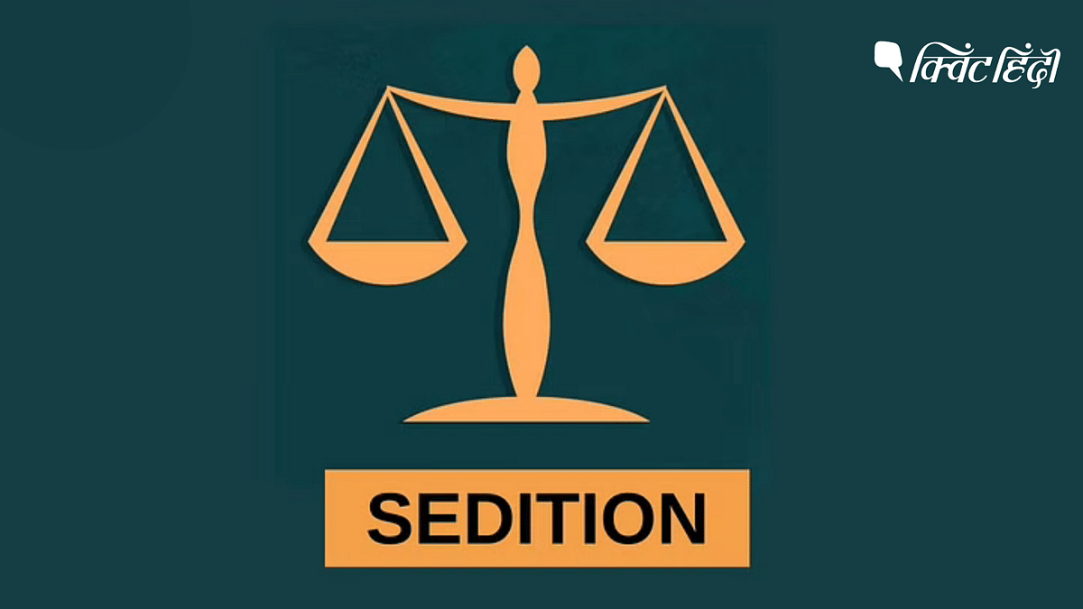 देशद्रोह कानून पर SC का फैसला: पूर्व जजों और वकीलों ने कहा- ऐतिहासिक और सही कदम