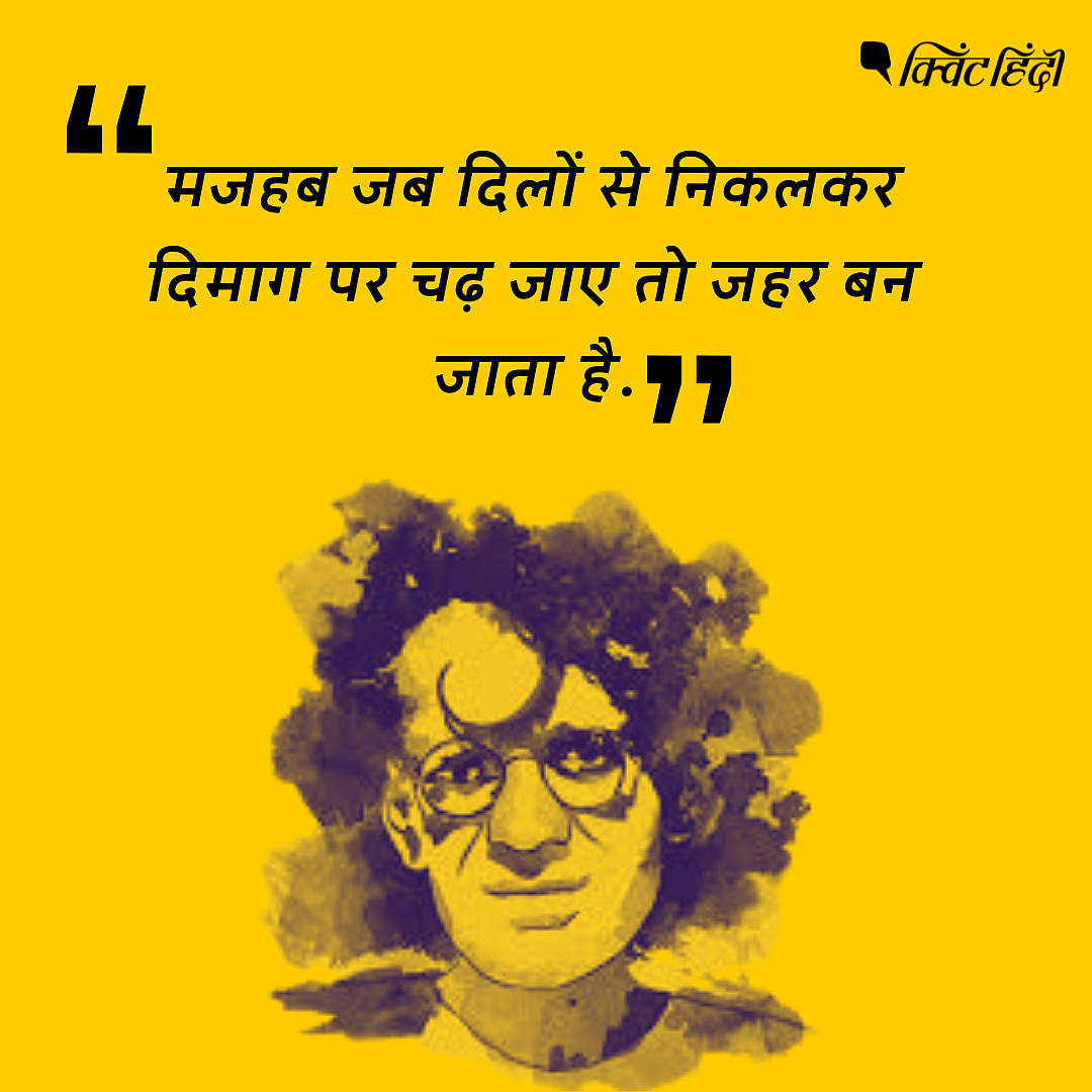 <div class="paragraphs"><p>सआदत हसन मंटो के कोट्स</p></div>