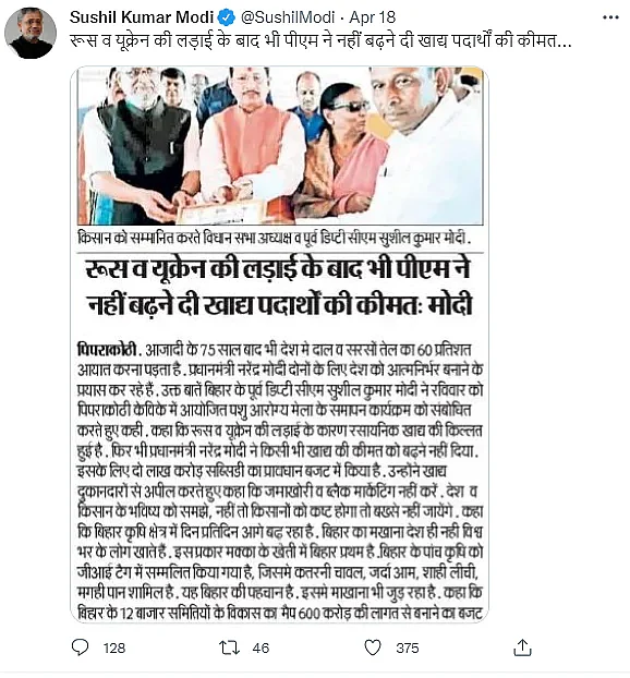 <div class="paragraphs"><p><strong>पोस्ट का अर्काइव <a href="https://perma.cc/9YJD-WMDH">यहां </a>देखें</strong></p></div>