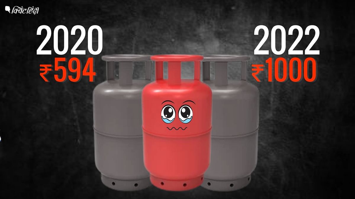 LPG Cylinder Price Hike:रसोई गैस की कीमत 50 रुपये बढ़ी,1.5 साल में 400 रु. महंगी