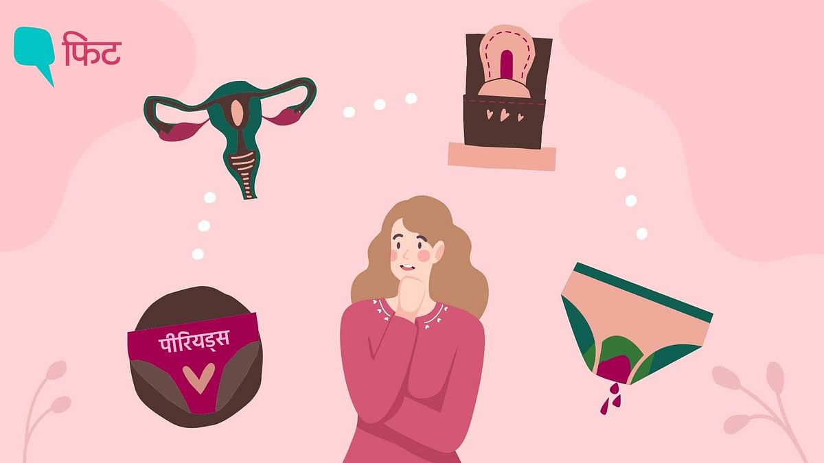 Menstrual Hygiene Day: पहले पीरियड्स संबंधी 11 जरूरी बातें आपको जाननी चाहिए   