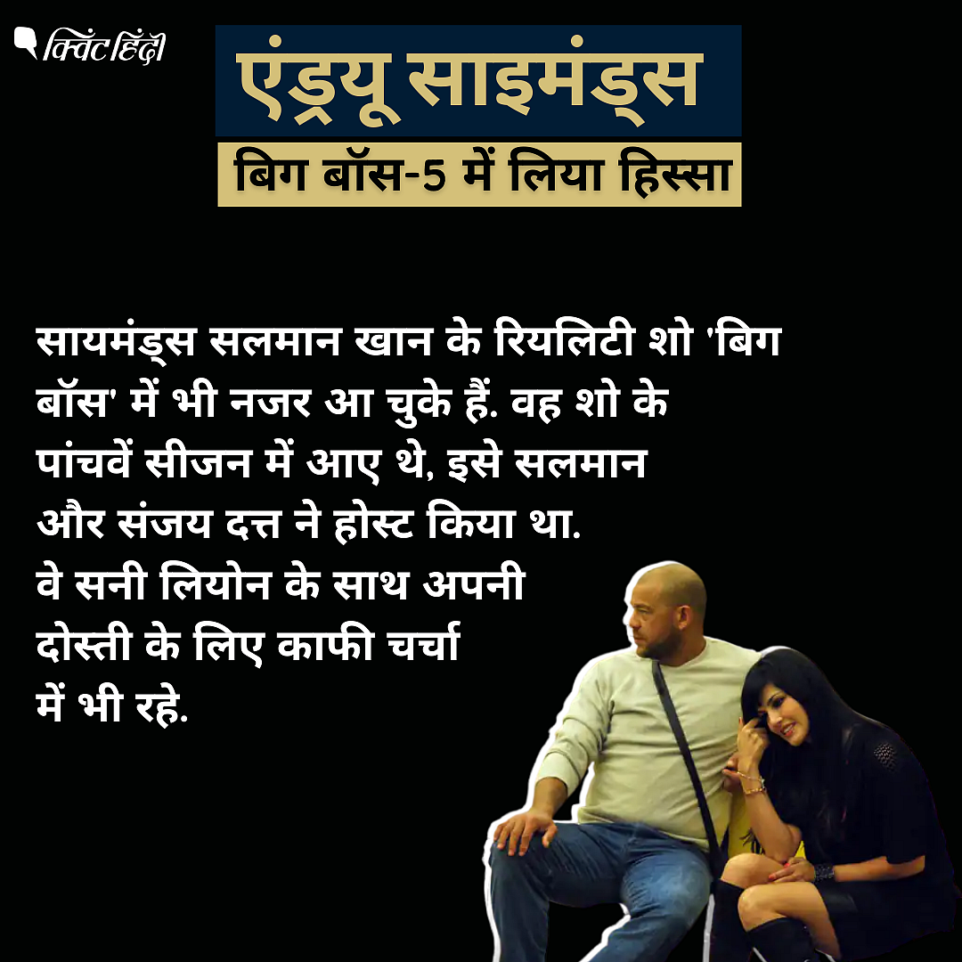 <div class="paragraphs"><p><strong>बिग बॉस-5 में लिया था हिस्सा</strong></p></div>
