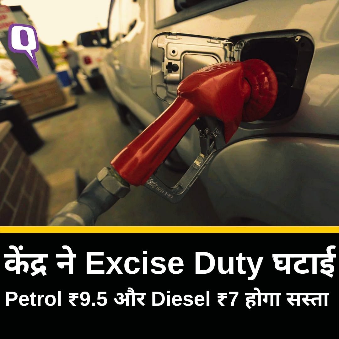 Petrol-Diesel की घटी कीमतें रविवार, 22 मई से लागू होंगी.