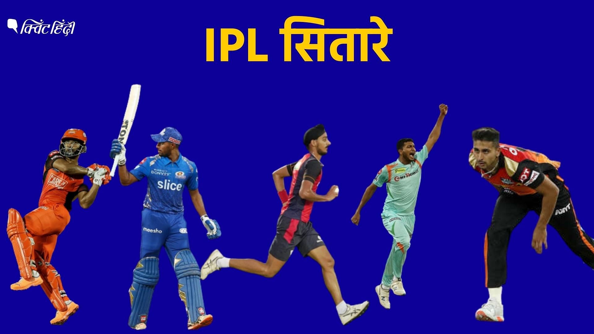 <div class="paragraphs"><p>IPL 2022 की कहानीः Gujarat Titans ने जीता टाइटल, पांच अनकैप्ड भारतीयों ने दिल</p></div>