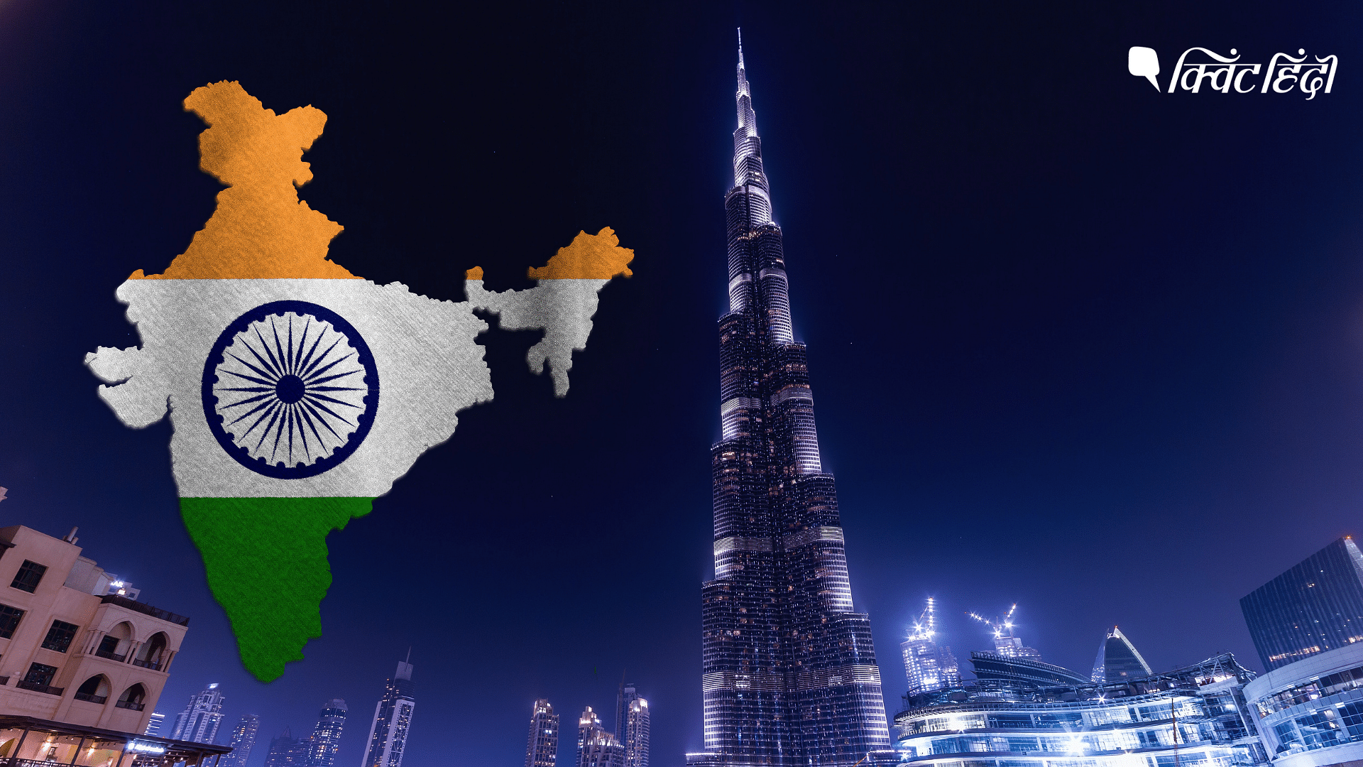 <div class="paragraphs"><p>भारत और UAE के बीच हुआ व्यापार मुक्त सम्झौता, उत्पादों की पहली खेप को हरी झंडी</p></div>