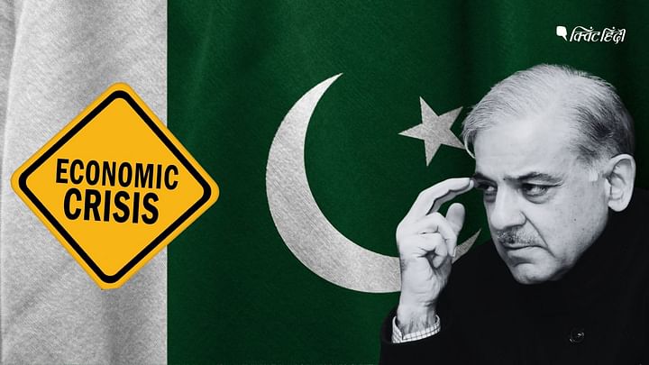 pakistan economic crisis