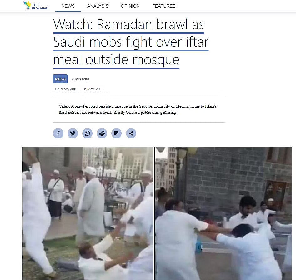 वीडियो शेयर कर ये दावा किया जा रहा है कि रमजान में भूखे रहने के बाद लोग आपस में लड़ रहे हैं.