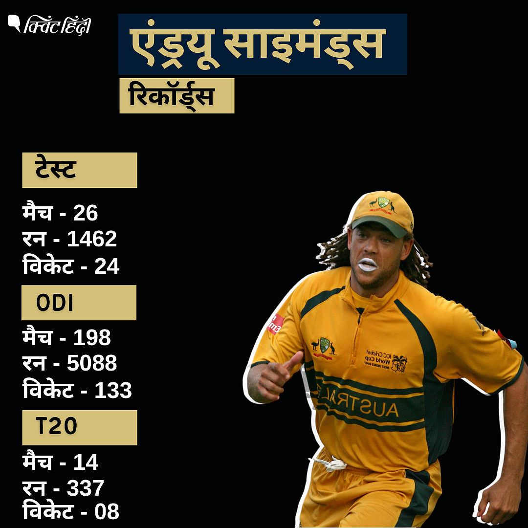 <div class="paragraphs"><p><strong>रिकॉर्ड्स</strong></p></div>