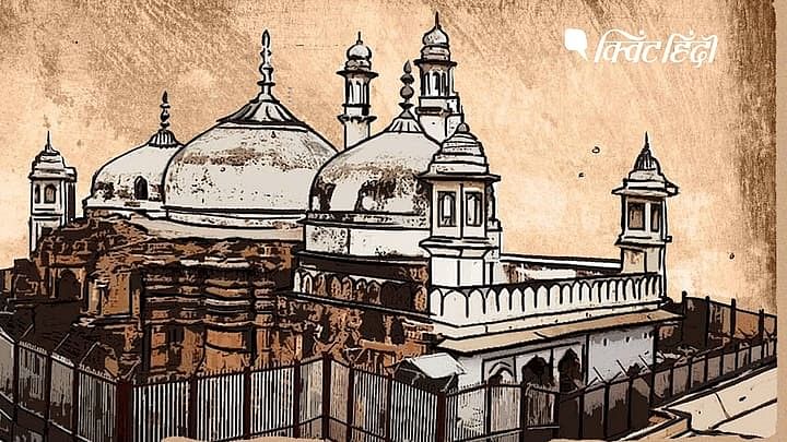 <div class="paragraphs"><p>Gyanvapi Masjid Case- इतिहास के पन्नों में क्या लिखा है?</p></div>