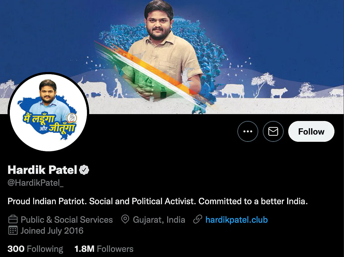 Hardik Patel ने बमुश्किल दो हफ्ते पहले ही उन्हें 'साइडलाइन' करने के लिए Congress पार्टी की आलोचना की थी 