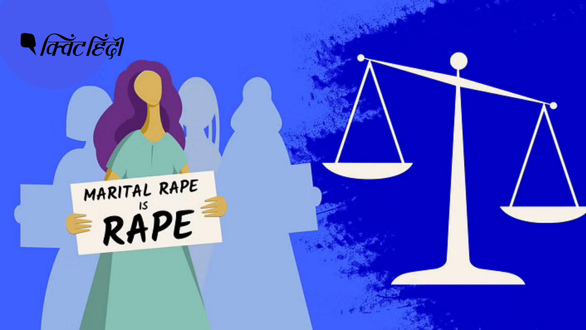 <div class="paragraphs"><p>Marital rape: पत्नी के साथ जबरन सेक्स अपराध है या नहीं? कोर्ट कल देगा फैसला</p></div>
