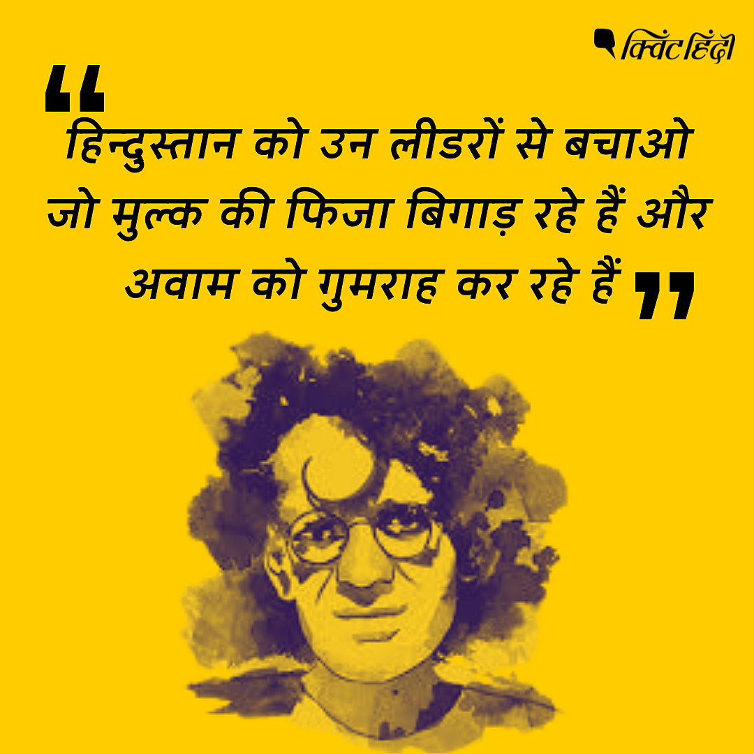 <div class="paragraphs"><p>सआदत हसन मंटो के कोट्स</p></div>