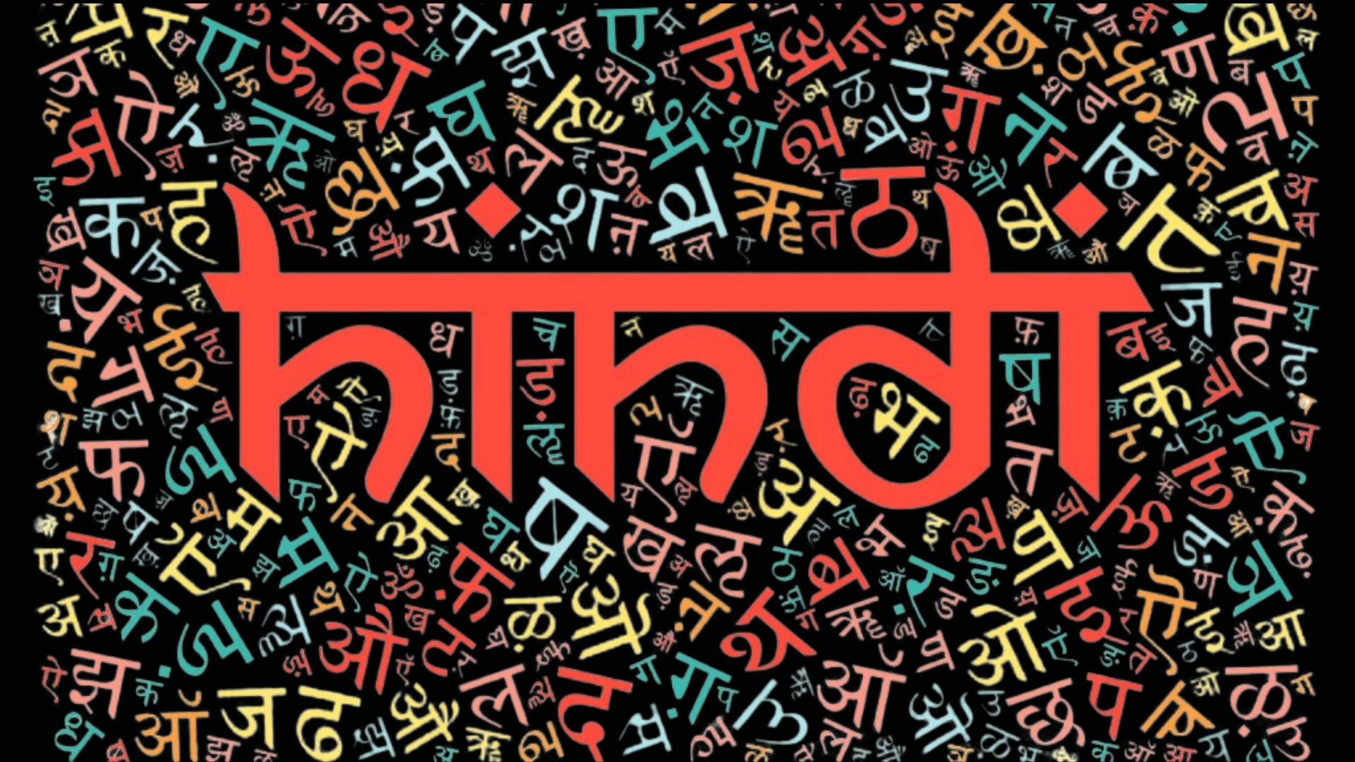 <div class="paragraphs"><p>UN ने हिंदी भाषा को किया शामिल, अतंरराष्ट्रीय मंच पर हिंदी का कई बार बढ़ा है मान</p></div>