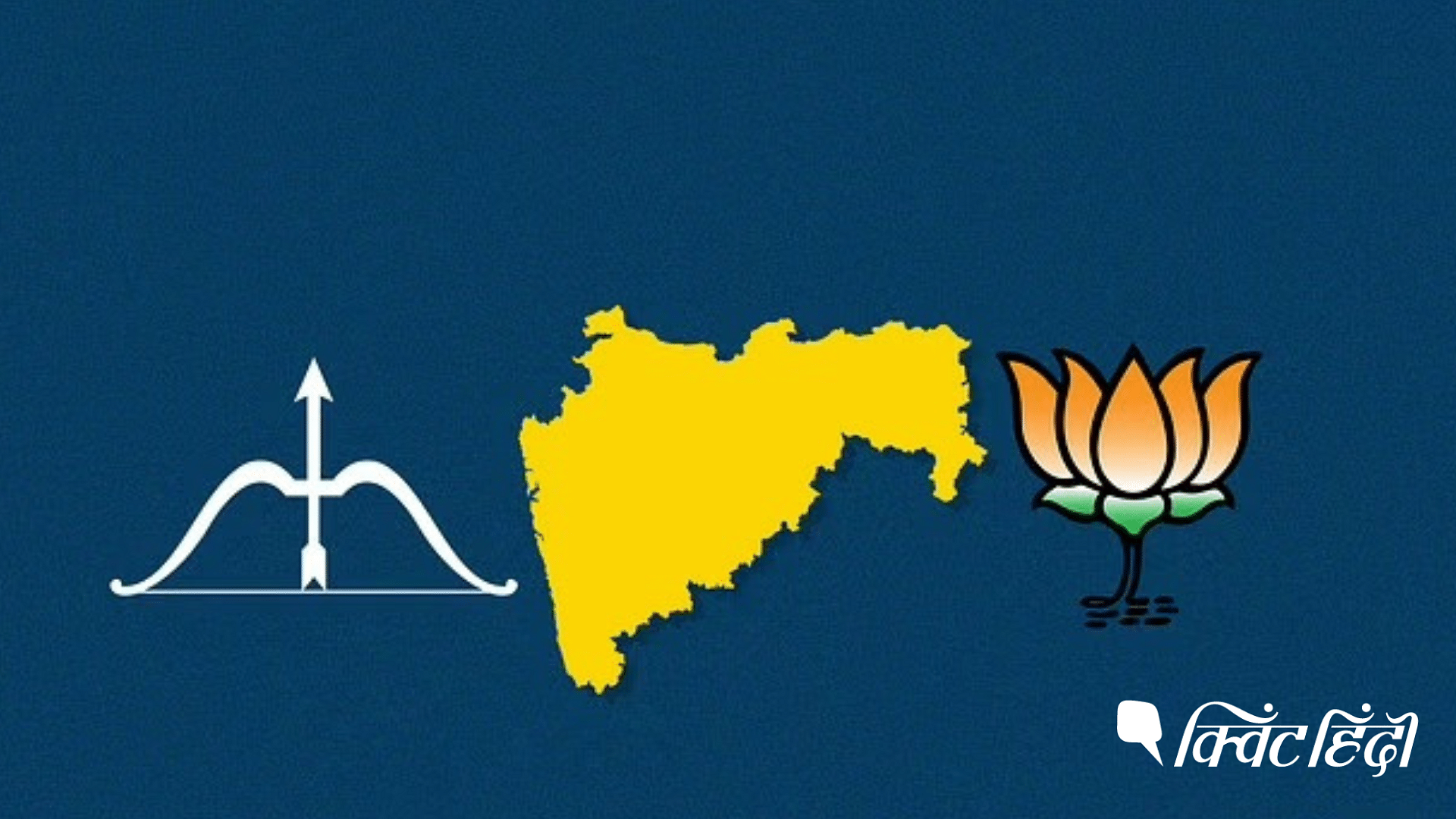 <div class="paragraphs"><p>Maharashtra Political Crisis: क्या होगी BJP शिवसेना की रणनीति?</p></div>