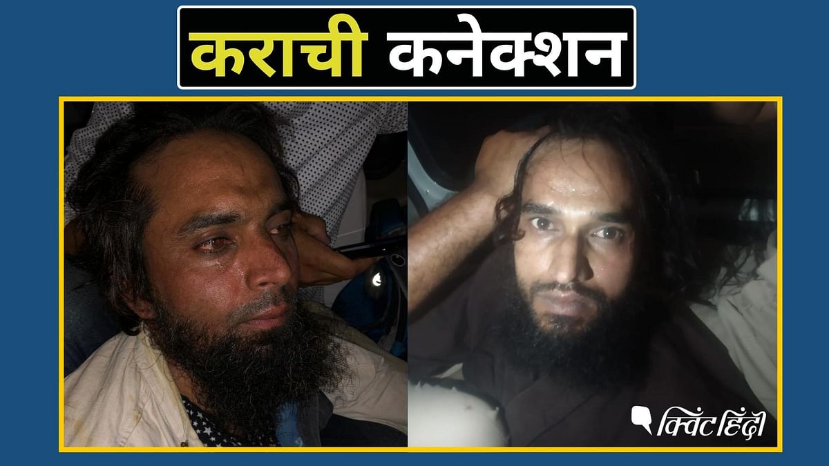 Udaipur Murder: उदयपुर हत्याकांड का कराची कनेक्शन, आतंक फैलाने की नीयत से हत्या