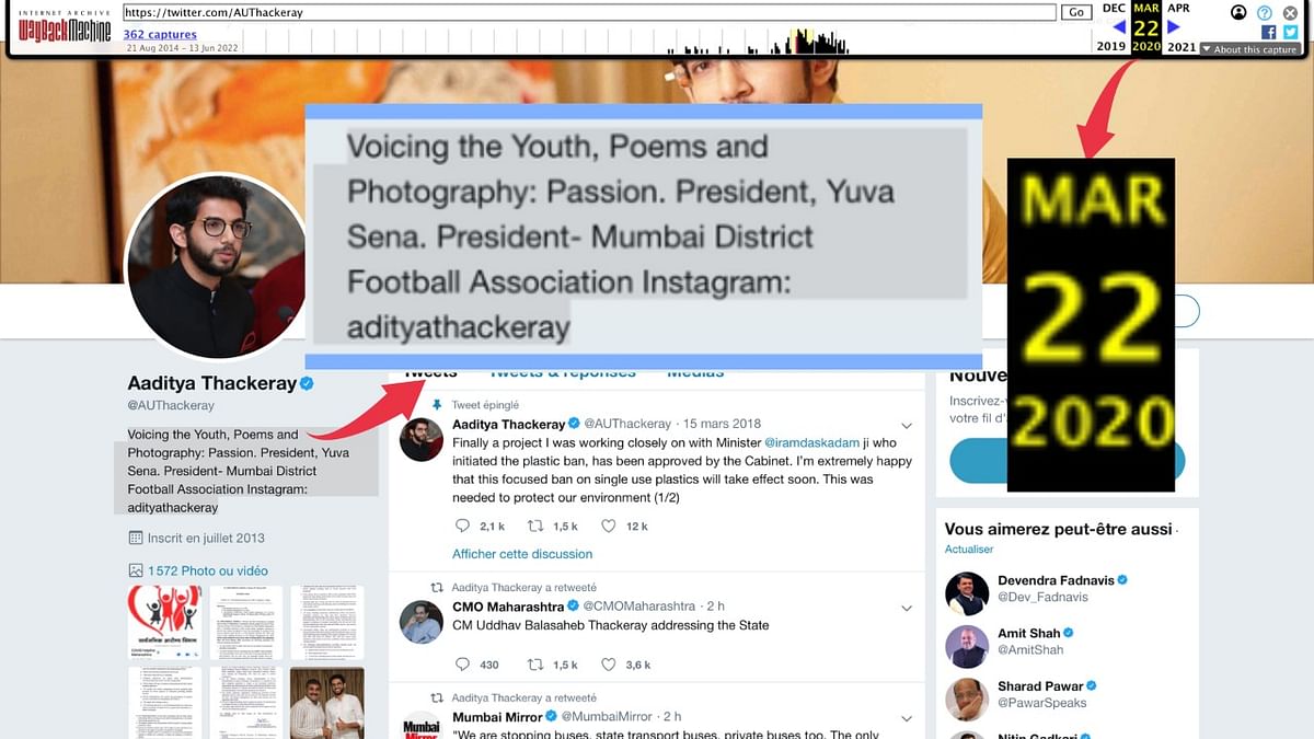महाराष्ट्र सरकार के अल्पमत में आने के कयासों के बीच दावा किया जा रहा है कि आदित्य ठाकरे ने अपना ट्विटर बायो बदल लिया