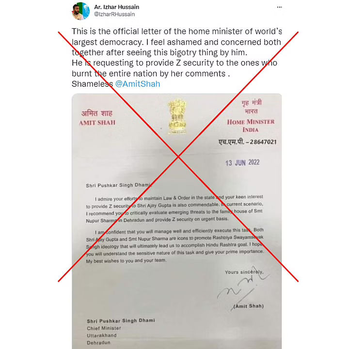 दावा किया रहा है कि गृह मंत्री अमित शाह ने उत्तराखंड सीएम को पत्र लिखकर नूपुर शर्मा को Z सुरक्षा देने को कहा है