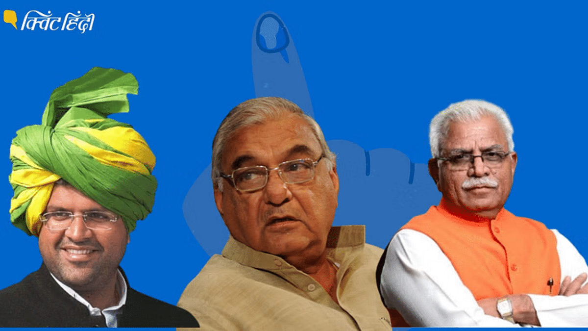 Haryana Municipal Election Result: बीजेपी 10, JJP और INLD 1-1 सीट पर जीती