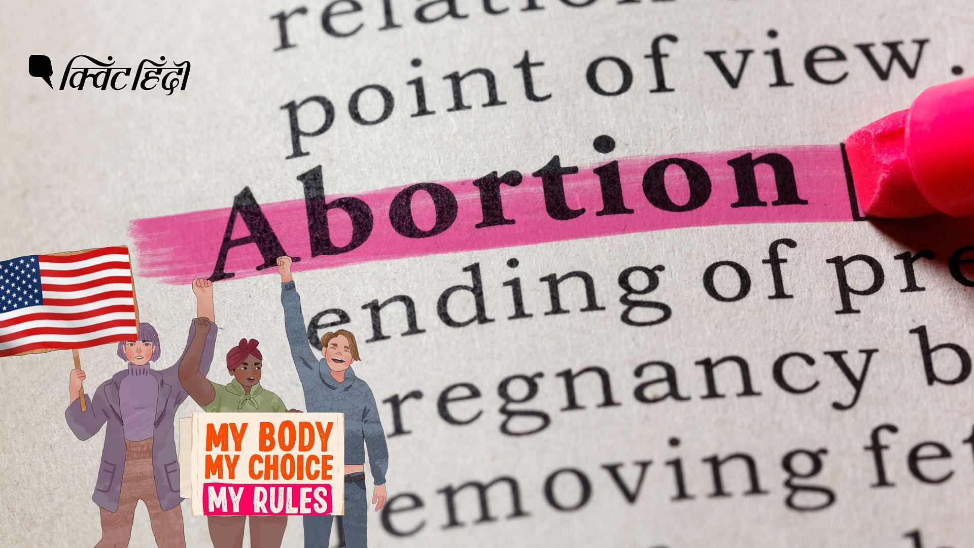 <div class="paragraphs"><p>US में गर्भपात संवैधानिक अधिकार नहीं,Roe v Wade फैसला पलटा-इससे क्या बदल जाएगा?</p></div>