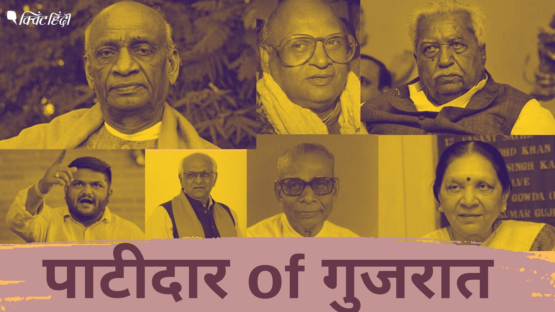 <div class="paragraphs"><p>BJP में Hardik Patel:पाटीदार कौन हैं? गुजरात की राजनीति में इनका क्या प्रभाव है?</p></div>