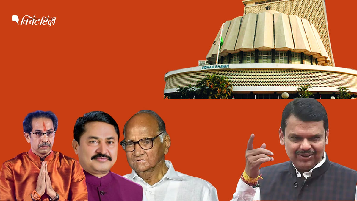 Maharashtra MLC Election Result: फडणवीस ने MVA को 10 दिन में दो बार कैसे दी मात?