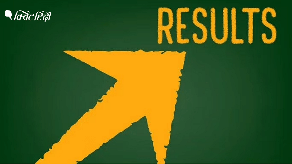 PSEB 12th Results 2022: पंजाब बोर्ड कक्षा  12वीं का रिजल्‍ट, जानें कब जारी होगा