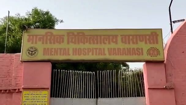 <div class="paragraphs"><p>वाराणसी के पांडेयपुर स्थित मानसिक चिकित्सालय</p></div>