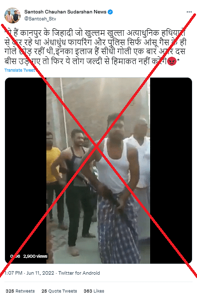 कानपुर में 3 जून को जुमे की नमाज के बाद हुई हिंसा से जोड़कर हाथ में बंदूक लिए लोगों का एक वीडियो वायरल है