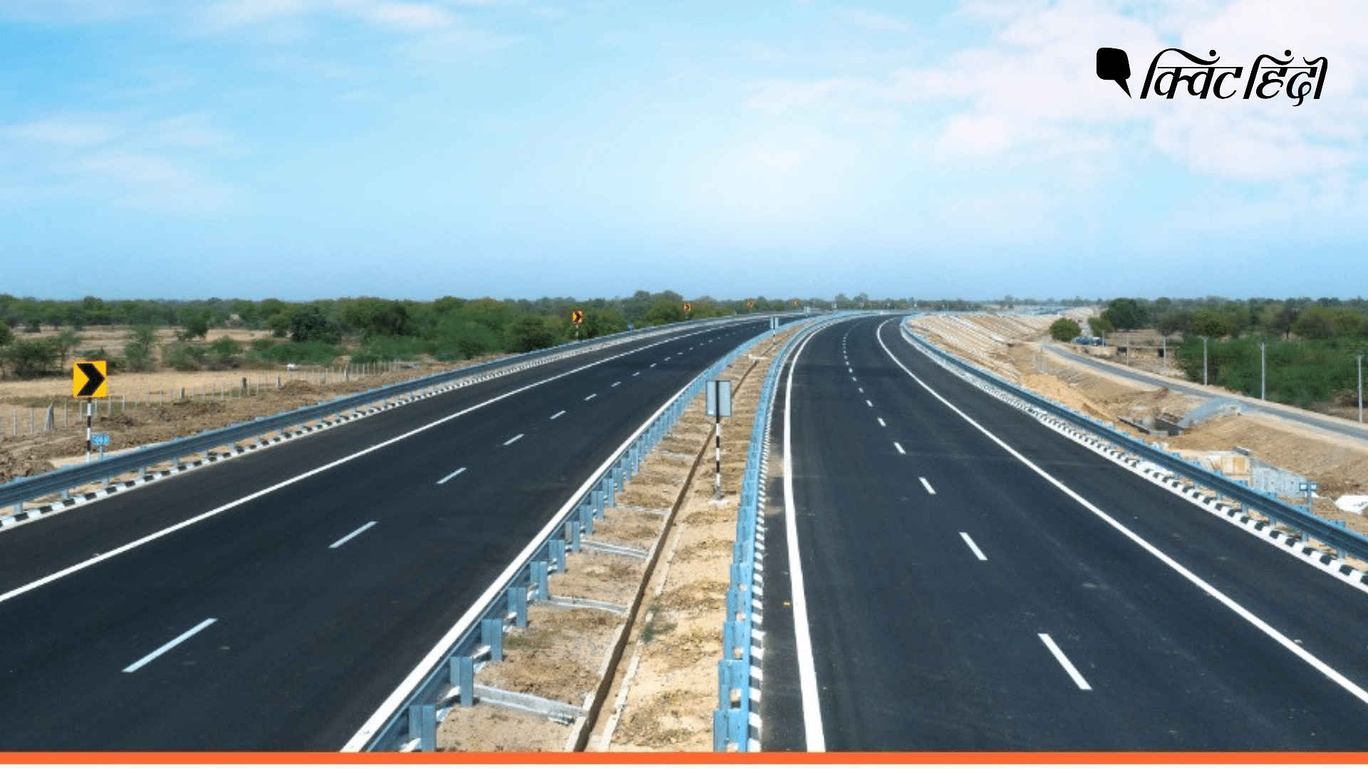 <div class="paragraphs"><p>Bundelkhand Expressway का PM मोदी ने किया उद्घाटन, प्रोजेक्ट में क्या है खास?</p></div>