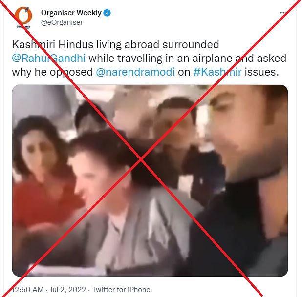 'कश्मीर फाइल्स' के डायरेक्टर विवेक रंजन अग्निहोत्री ने भी झूठे दावे से वायरल हो रहे इस वीडियो को शेयर किया है.