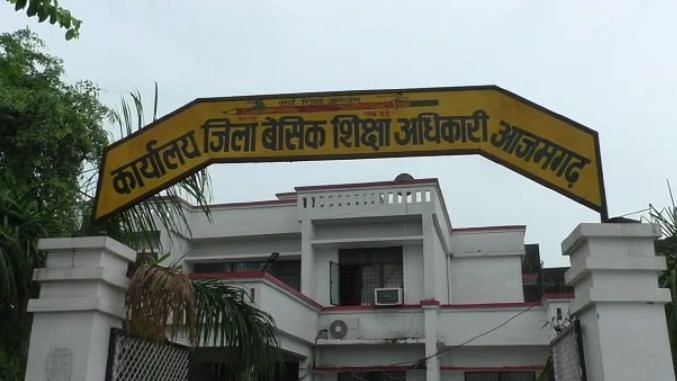 आजमगढ़: शिक्षक भर्ती घोटाले में एक्शन, 10 को नौकरी से निकाला, 8 पर FIR