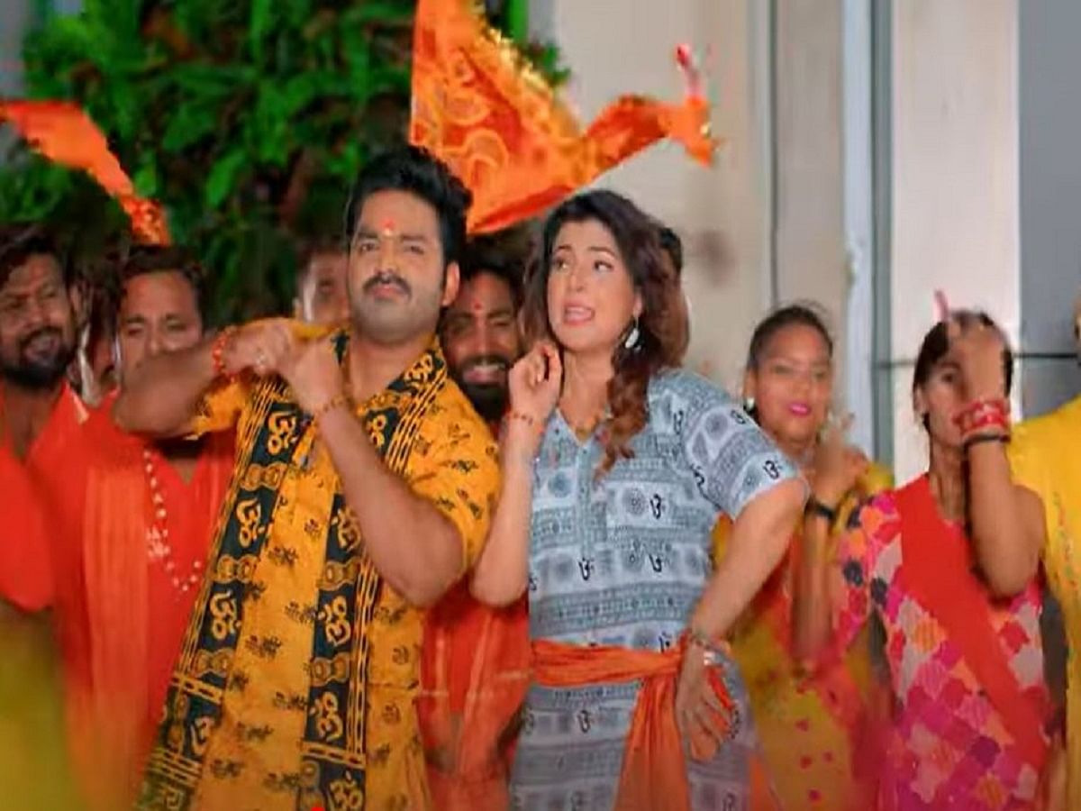 Bhojpuri Bolbam Song: पवन सिंह का नया भोजपुरी सॉन्ग 'देवघर से ले ले अईहS' वायरल