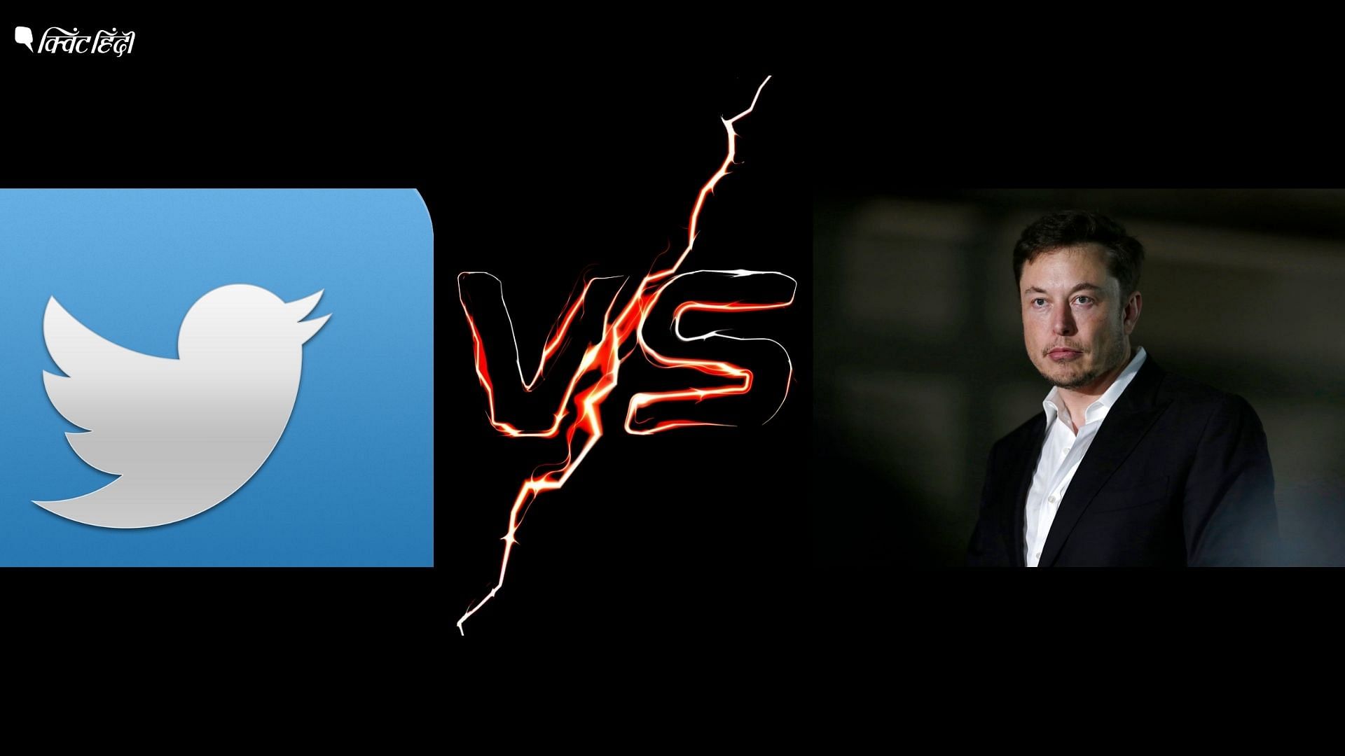 <div class="paragraphs"><p>Twitter vs Elon Musk: एलन मस्क कैसे करेंगे ट्विटर केस को डील? फिर होगा समझौता!</p></div>