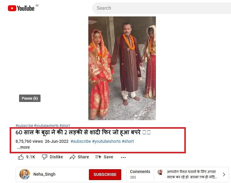 स्क्रिप्टेड वीडियो को इस भ्रामक दावे से शेयर किया जा रहा है कि हिंदू पिता ने अपनी दो बेटियों से शादी कर ली.